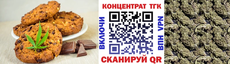 kraken рабочий сайт  Нарткала  Cannafood марихуана  продажа наркотиков 
