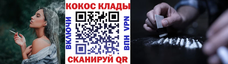 COCAIN 98%  дарнет шоп  Нарткала 