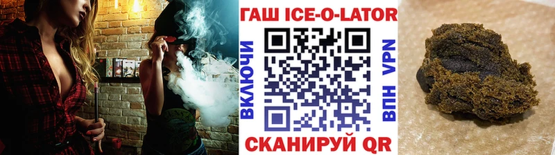ГАШ hashish  Нарткала 