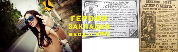 меф VHQ Балабаново