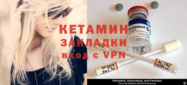 меф VHQ Балабаново