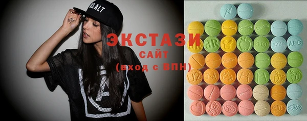 тгк Баксан