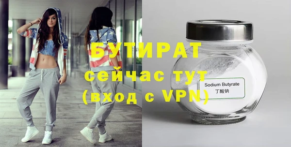 МДМА Балахна