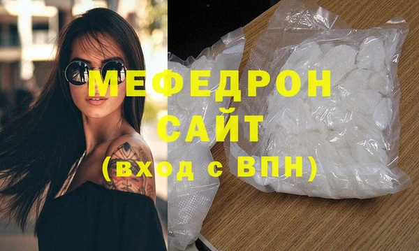 МДПВ Армянск