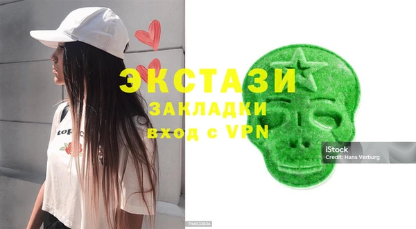 тгк Баксан