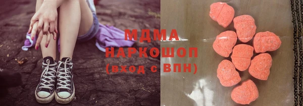 МДМА Балахна