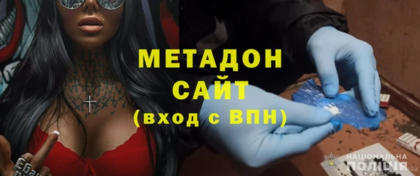 МДМА Балахна