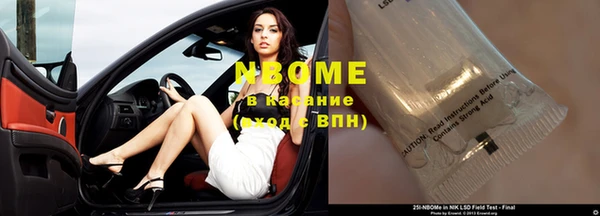 тгк Баксан