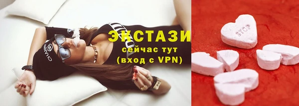 тгк Баксан
