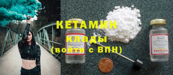 МДМА Балахна
