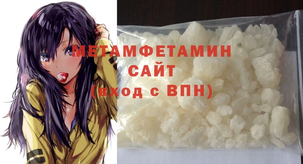 МДМА Балахна