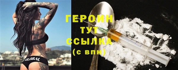 меф VHQ Балабаново