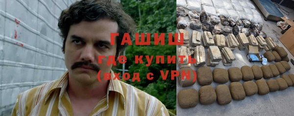 МДМА Балахна