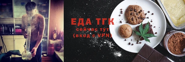 МДМА Балахна