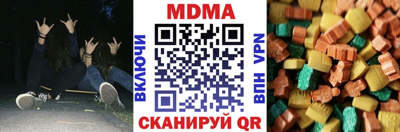 МДМА молли  Нарткала 