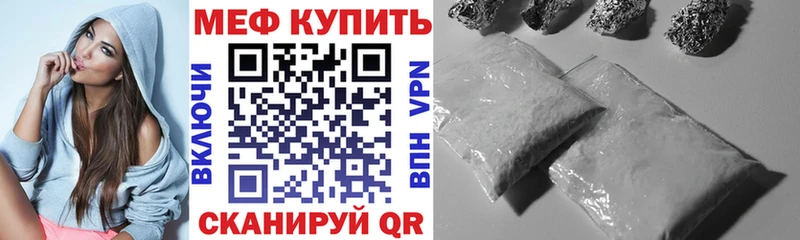 купить  цена  Нарткала  Мефедрон VHQ 