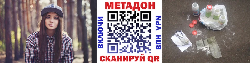 купить Нарткала Метадон мёд