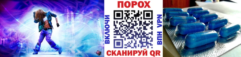 МЕТАМФЕТАМИН Methamphetamine  даркнет сайт  Нарткала 