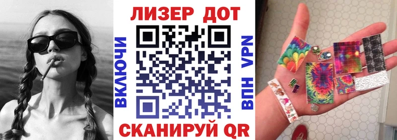 Наркотические марки 1500мкг  hydra как зайти  Нарткала 