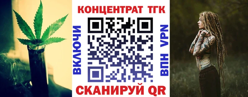 ТГК вейп с тгк  наркошоп  Нарткала 